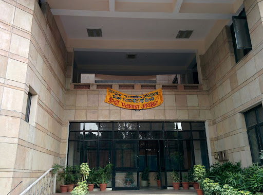 cental administrative tribunal